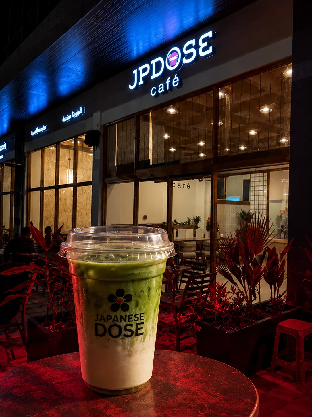 JP Dose