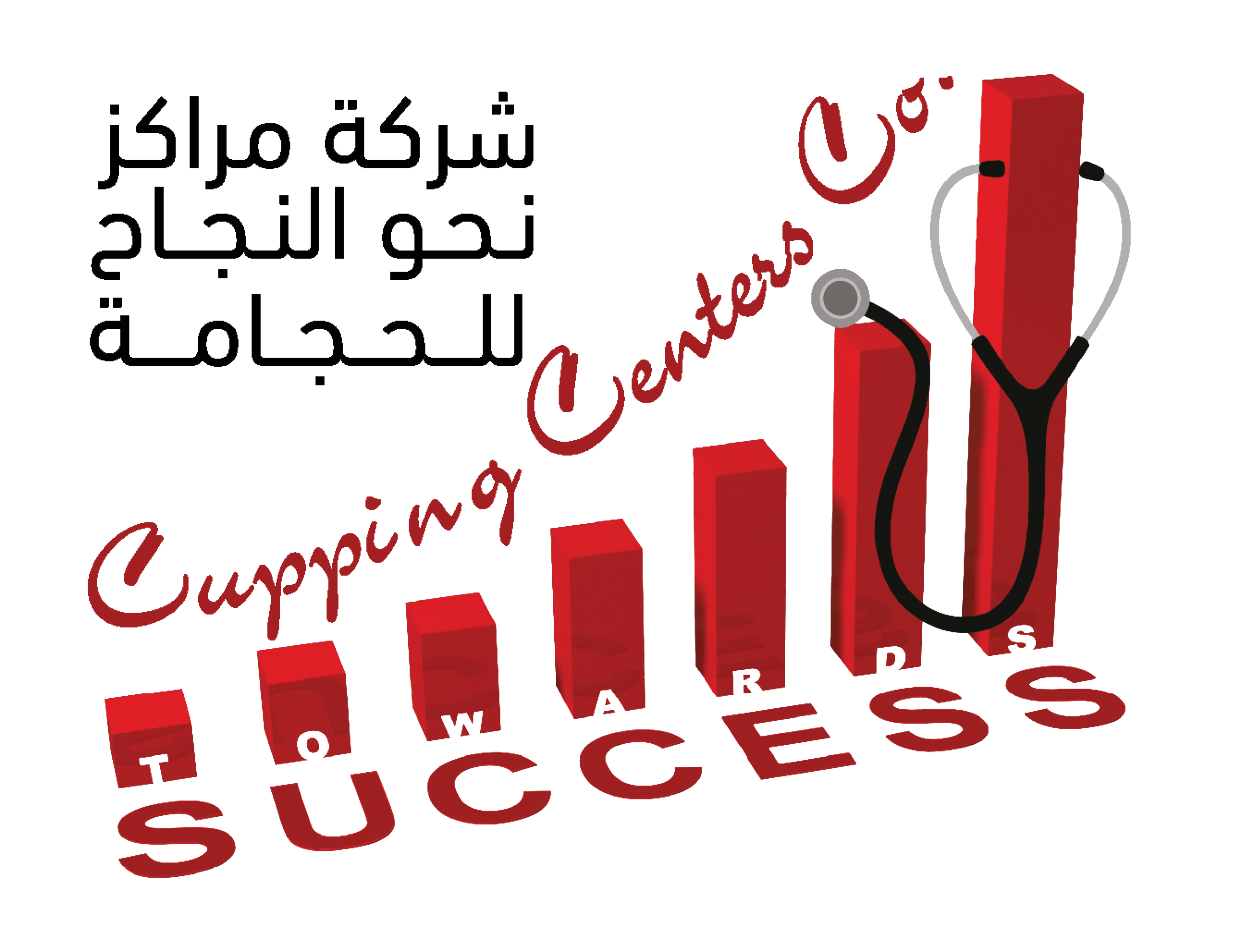 Towards Success Cupping Centers