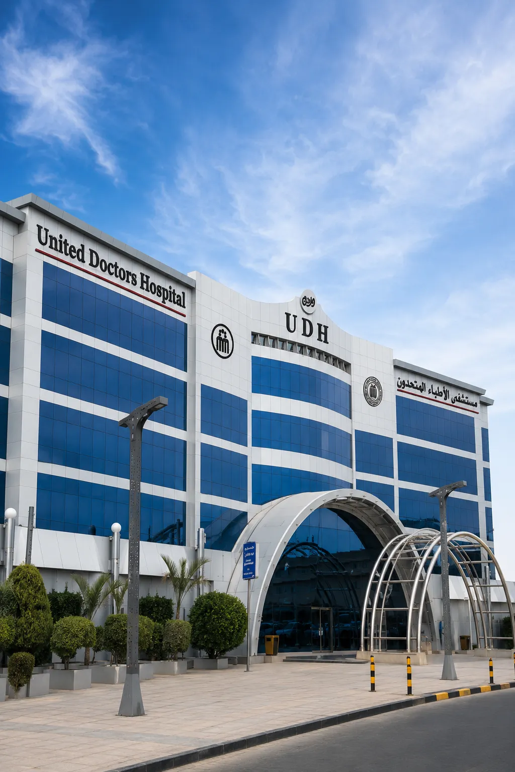 United Doctors Hospital