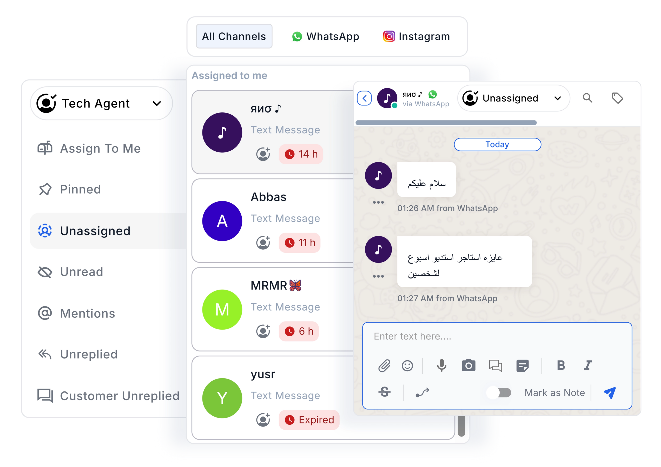 صندوق الوارد المخصص